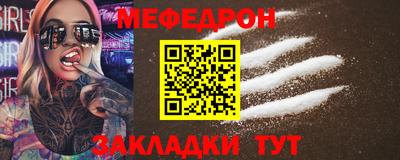 спиды Бердск