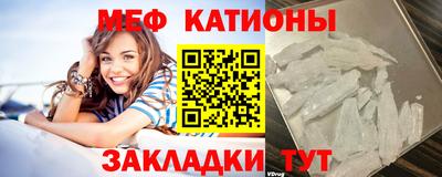 кокаин Белорецк
