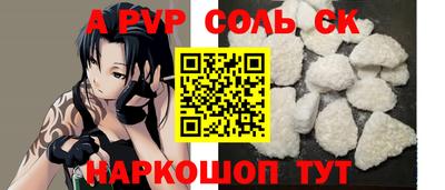 кокаин Белорецк