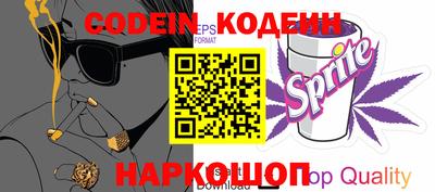 кокаин Белорецк