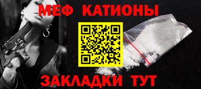 спиды Бердск