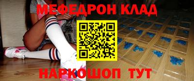 спиды Бердск