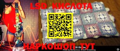 сатива Белореченск