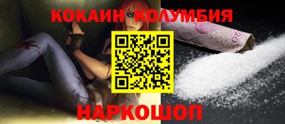 сатива Белореченск