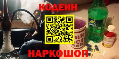 сатива Белореченск