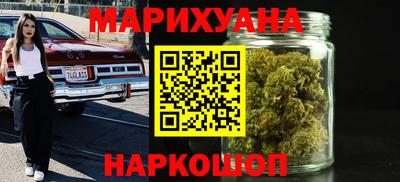 кокаин Белорецк
