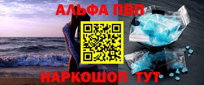 спиды Бердск