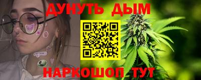 кокаин Белорецк