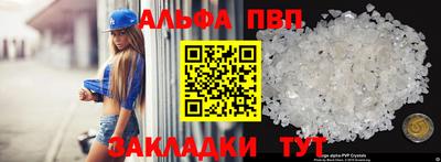 кокаин Белорецк