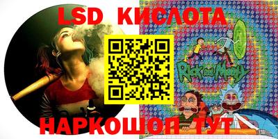 кокаин Белорецк