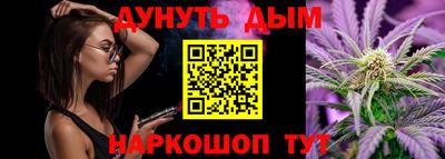 кокаин Белорецк
