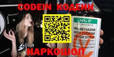 кокаин Белорецк