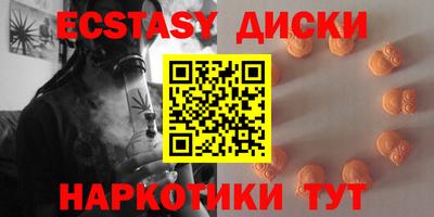 кокаин Белорецк