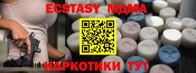 спиды Бердск