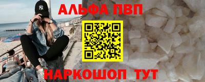 сатива Белореченск
