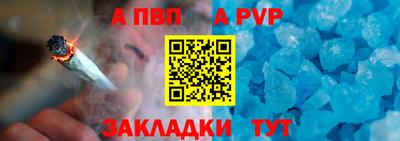 спиды Бердск