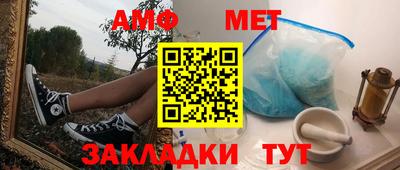 кокаин Белорецк