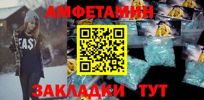 сатива Белореченск