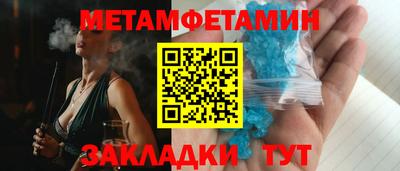 сатива Белореченск