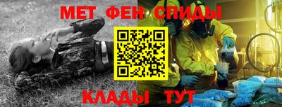 сатива Белореченск