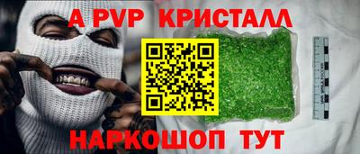 спиды Бердск