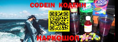 спиды Бердск