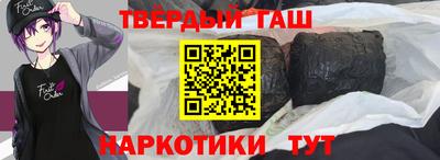 спиды Бердск