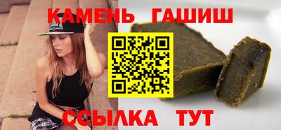 спиды Бердск