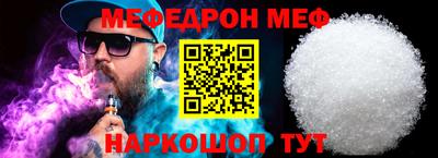 кокаин Белорецк