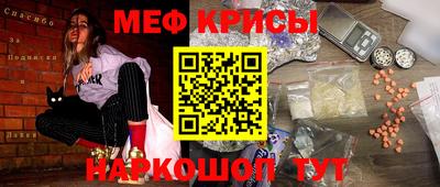 спиды Бердск