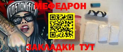 кокаин Белорецк
