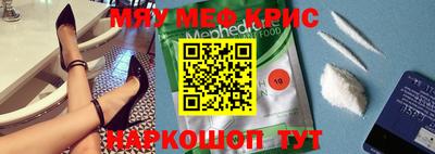 кокаин Белорецк