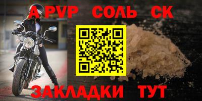 кокаин Белорецк