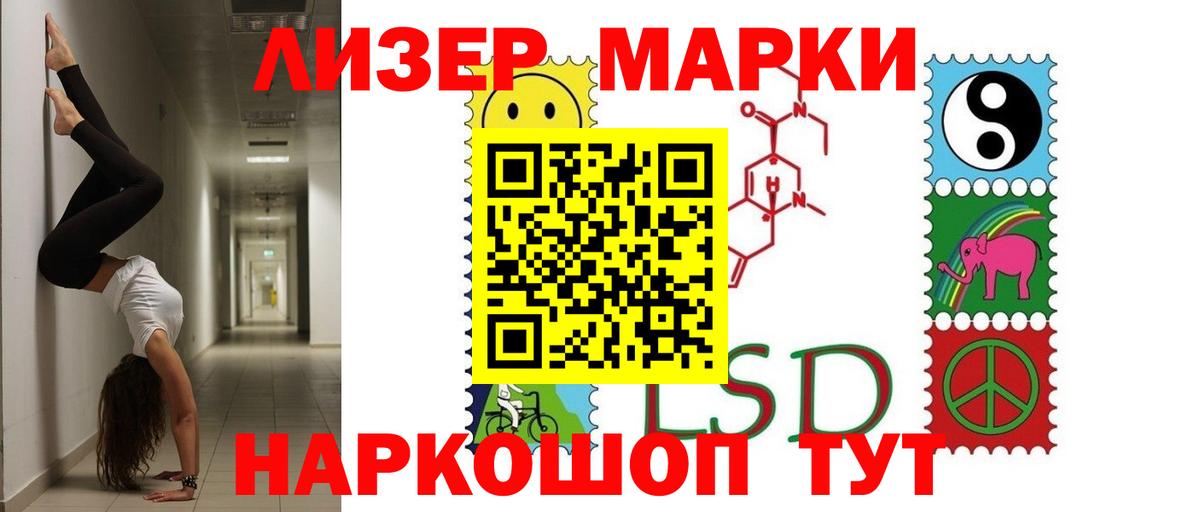 ЛСД экстази ecstasy Губкинский