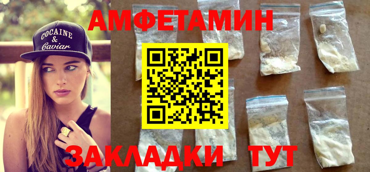 Первитин пудра Губкинский