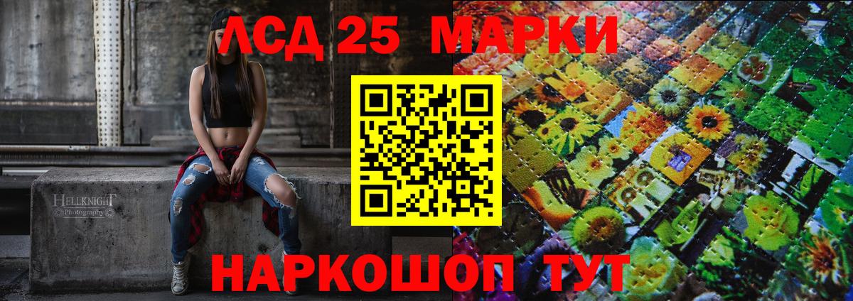 Губкинский  Марки N-bome  Вход с VPN  Наркотические марки 1500мкг 