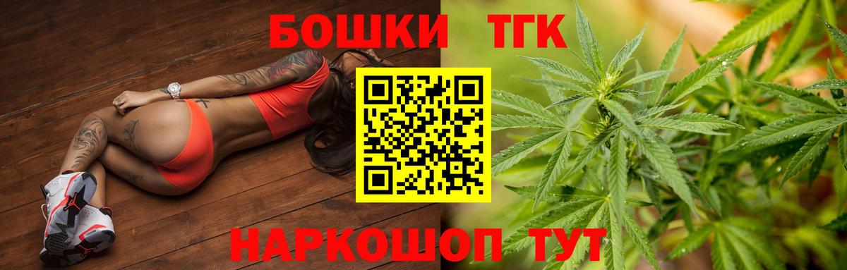 Шишки марихуана VHQ  Вход с VPN  Губкинский  Марихуана семена 